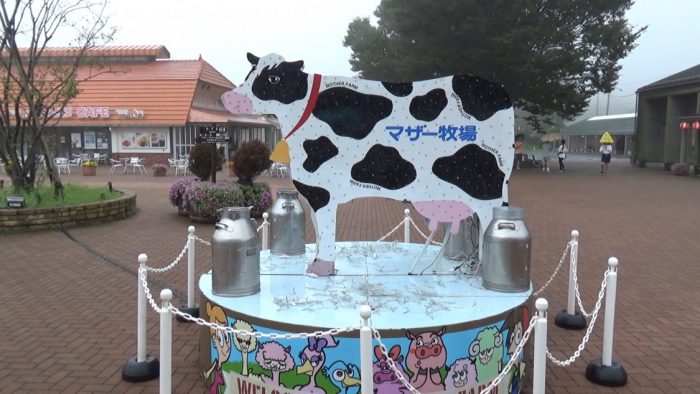 マザー牧場 まきばゲートすぐにある看板