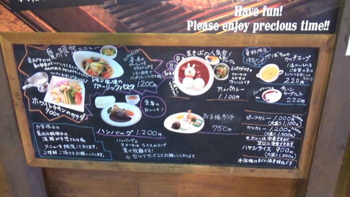 マザー牧場 洋食メニュー