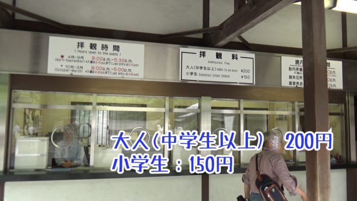 鎌倉大仏(高徳院) 券売所