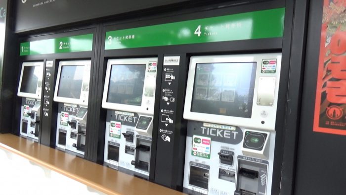鎌倉長谷寺 チケット発券機