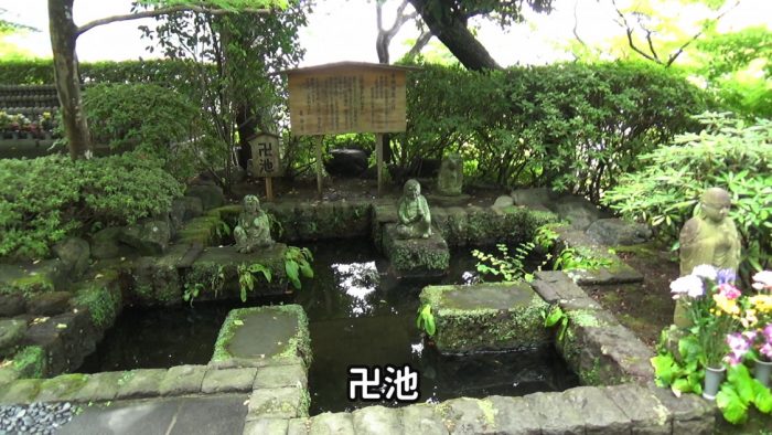 鎌倉長谷寺 卍池