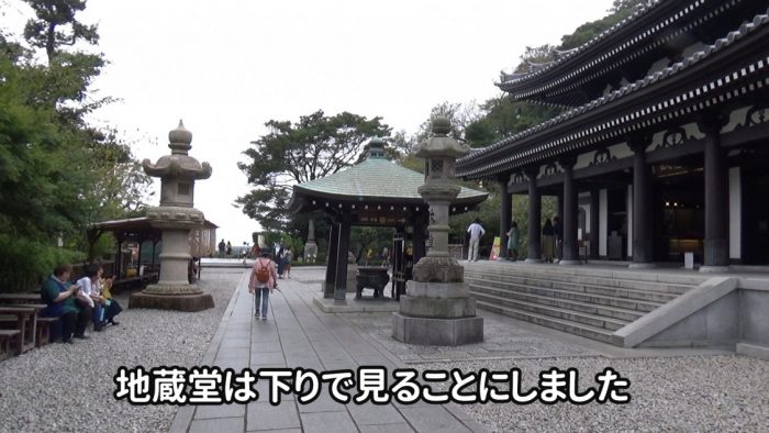 鎌倉長谷寺 観音堂エリア