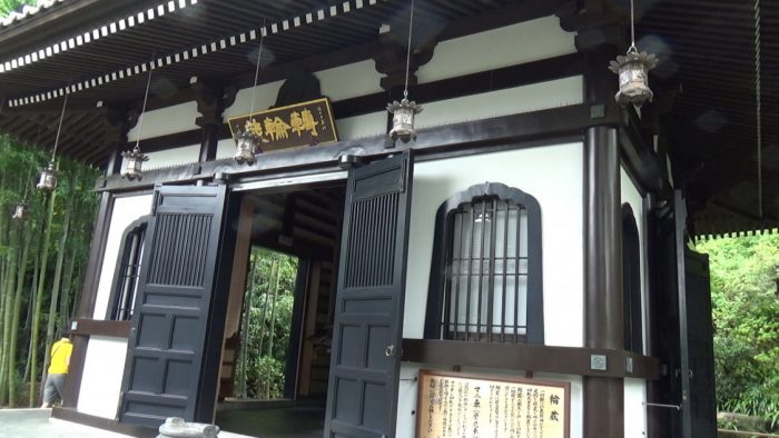 鎌倉長谷寺 輪蔵外観