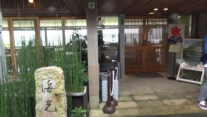 鎌倉長谷寺 食事処入り口