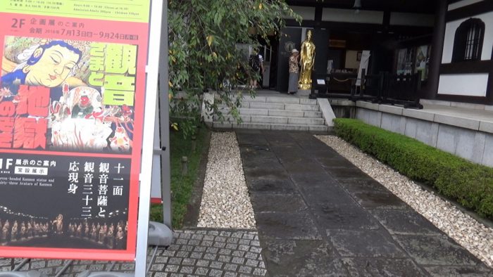 鎌倉長谷寺 観音ミュージアム