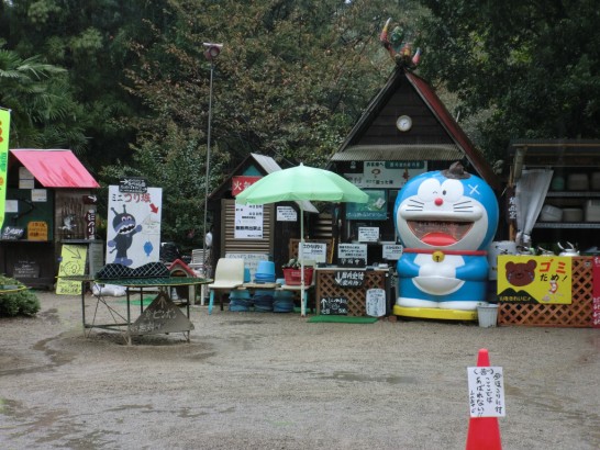 城山オレンヂ園ピンポン台