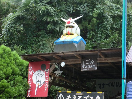 城山オレンヂ園のガンダム