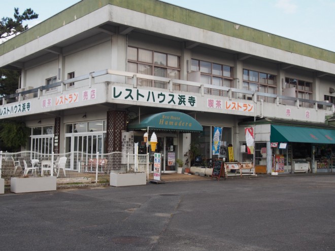 浜寺公園_レストラン