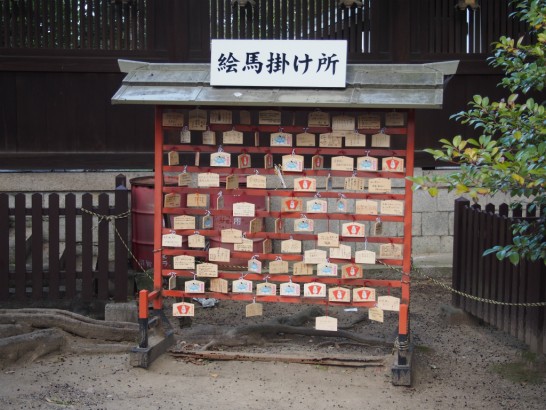 大鳥大社_絵馬掛け