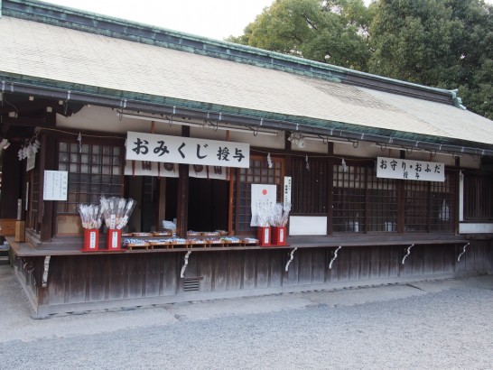 大鳥大社_おみくじ売り場
