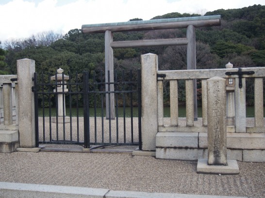 履中天皇陵古墳_柵