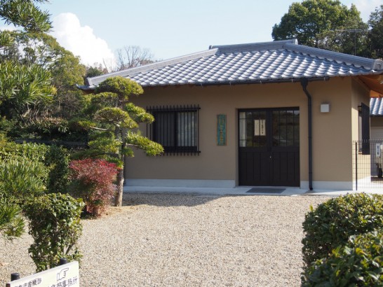 仁徳天皇陵_事務所