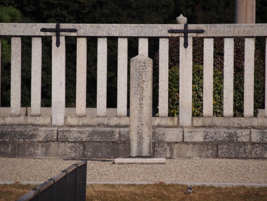 仁徳天皇陵_石碑