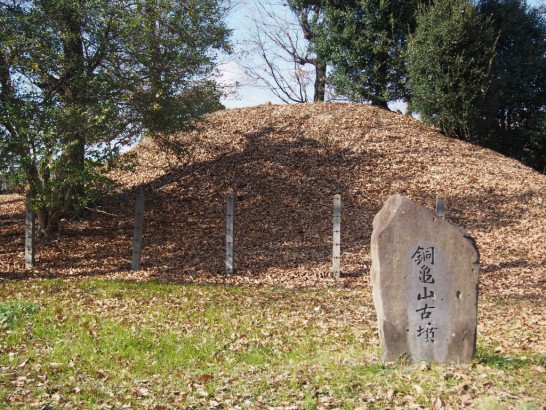 銅亀山古墳2