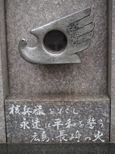 上野東照宮_広島長崎の火