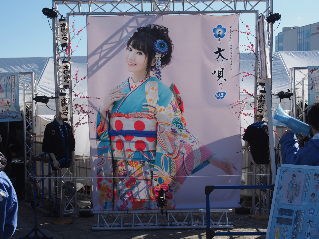 水樹奈々座長公演 大いに唄う四の感想と戦利品