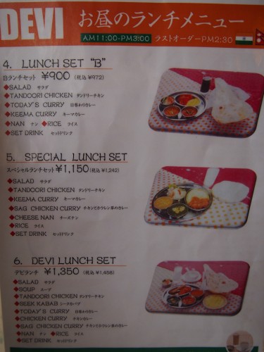DEVI堺店_ランチメニュー２