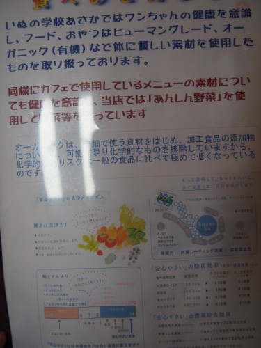 リンク&リリー_メニュー