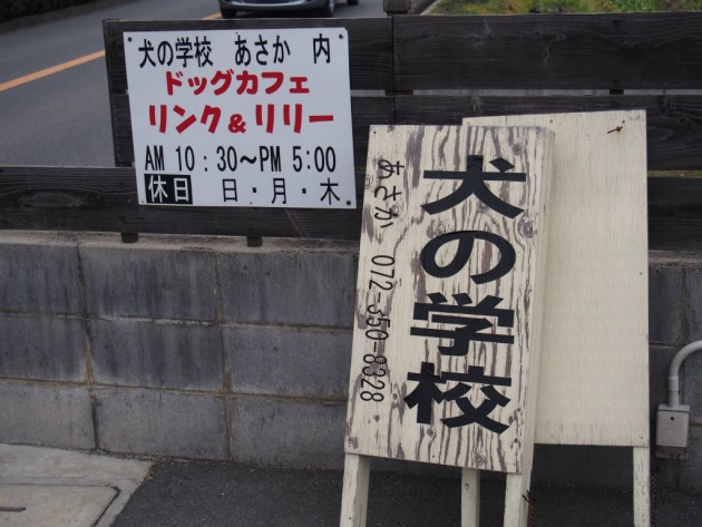 リンク＆リリー_看板