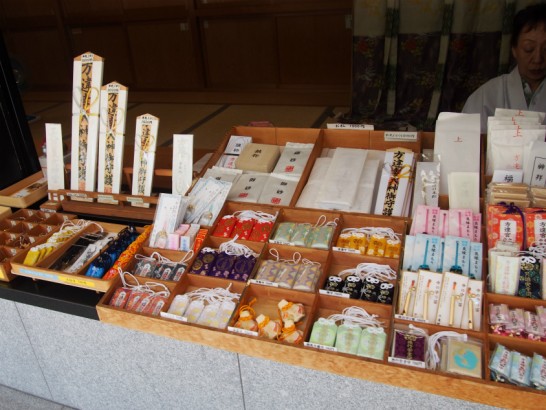 方違神社のお守り売り場