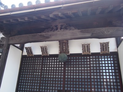 清学院の外観不動明王