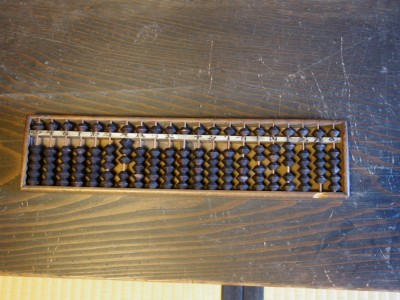 清学院のそろばん