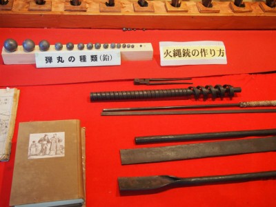 堺鉄砲館火縄銃の部品