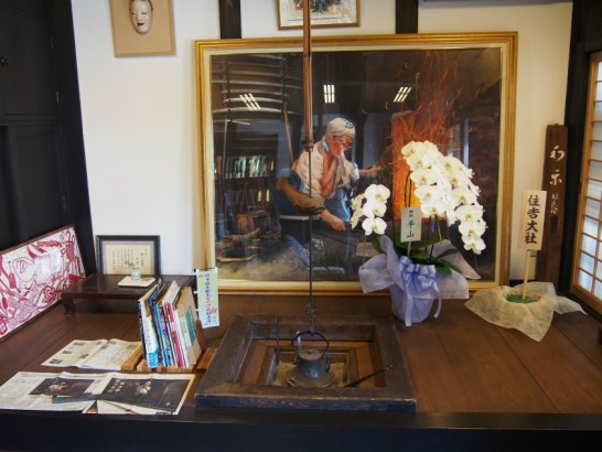 水野鍛錬所の囲炉裏