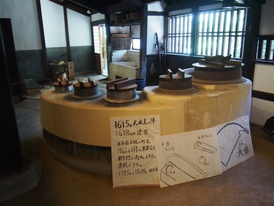 山口家住宅のかまど