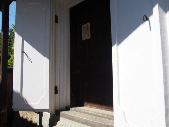 山口家住宅の蔵の入り口