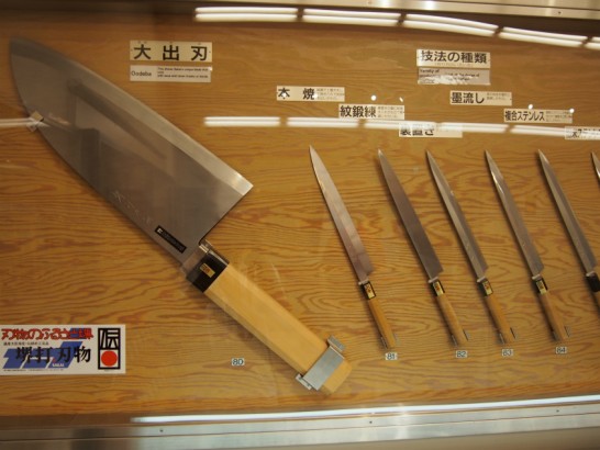 堺伝統産業会館の大出刃
