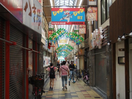 ジャンジャン横丁