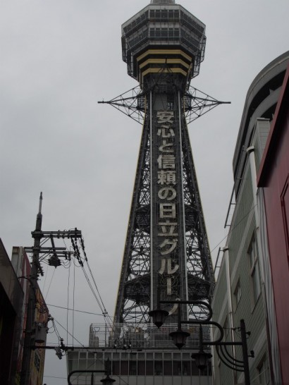 新世界から見る通天閣