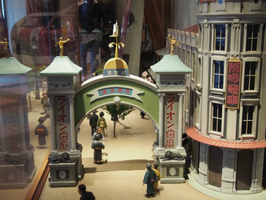 昔の新世界の模型