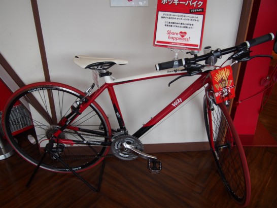 ポッキーバイク