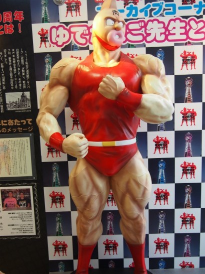 キン肉マンの等身大人形