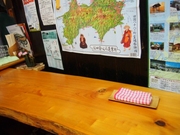 ぜにやカウンター