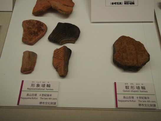 堺市博物館_埴輪の破片