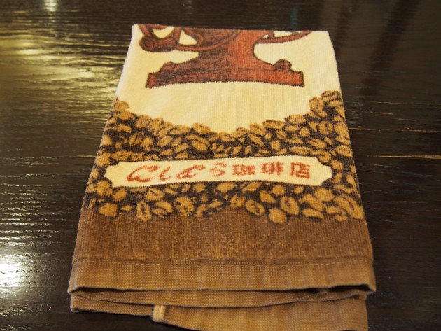 にしむら珈琲_ブランケット