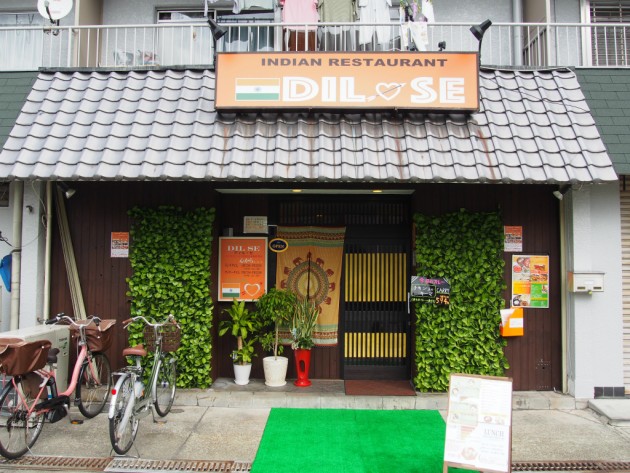 ディル・セ外観