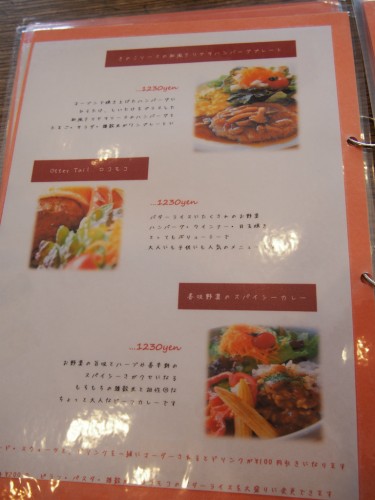 オッターテイル_食べ物メニュー