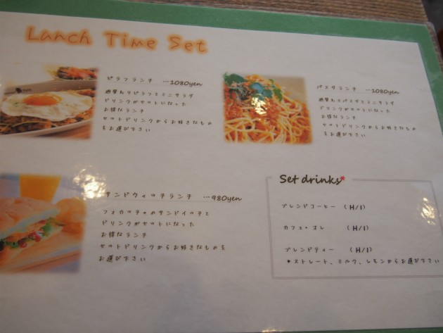 オッターテイル_ランチメニュー