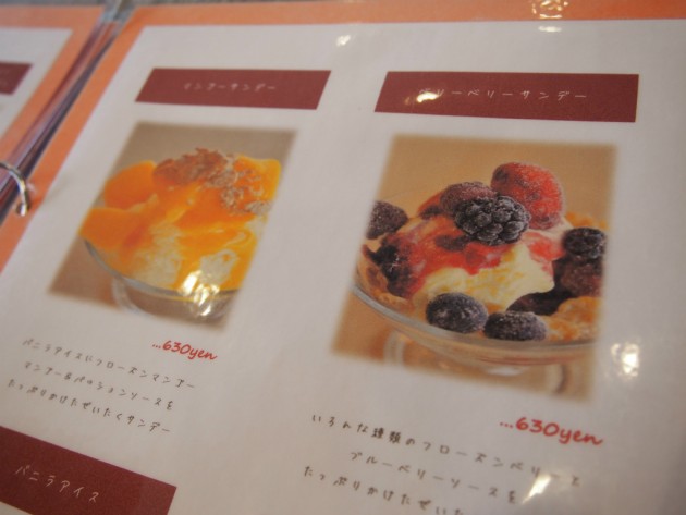 オッターテイル_デザートメニュー