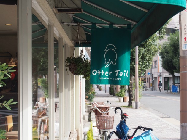 オッターテイル_看板