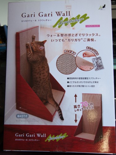 ガリガリウォールスクラッチャーパッケージ