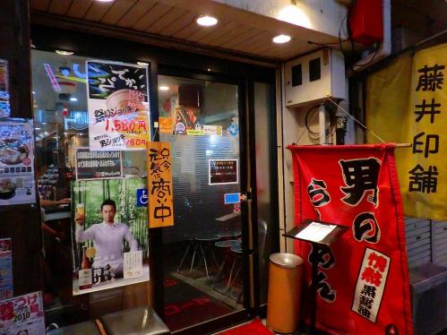 麺屋わっしょい_入口