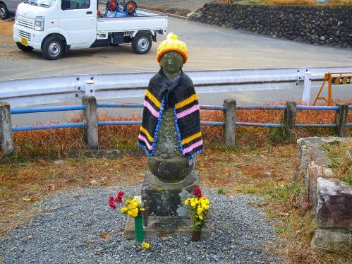 三段池公園_地蔵