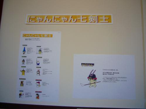 豊郷小_ポスター２