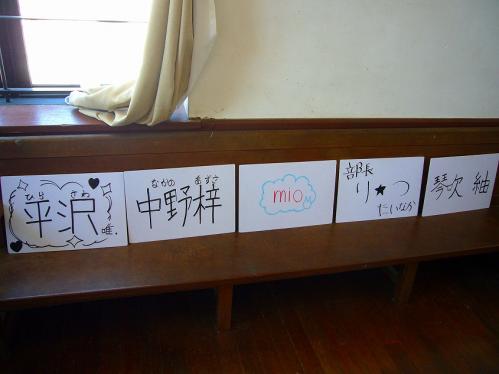 豊郷小_音楽室2