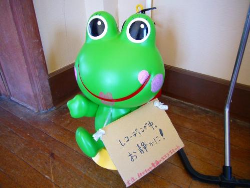 豊郷小_音楽室入口_かえる